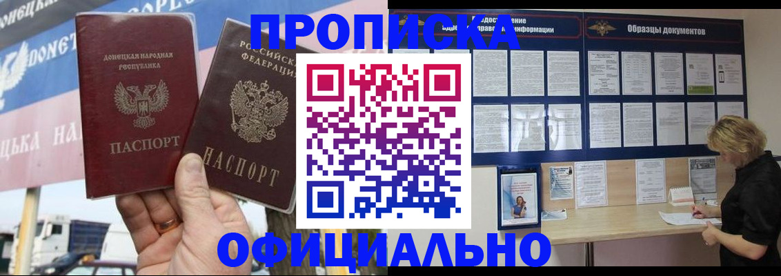 регистрация для школы в Кукморе