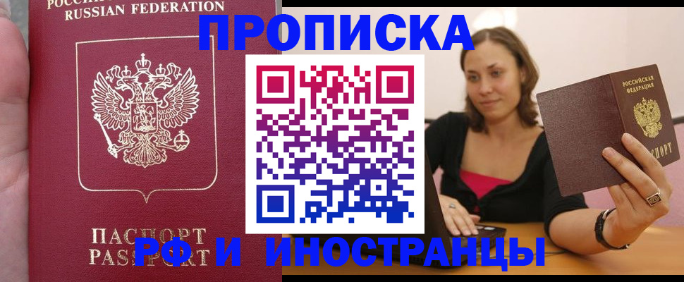 регистрация для школы в Кукморе