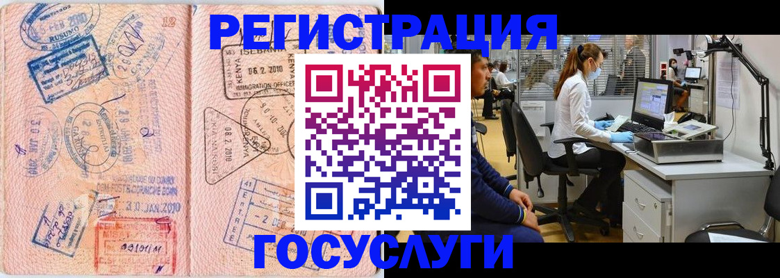 временная регистрация гарантия в Кукморе